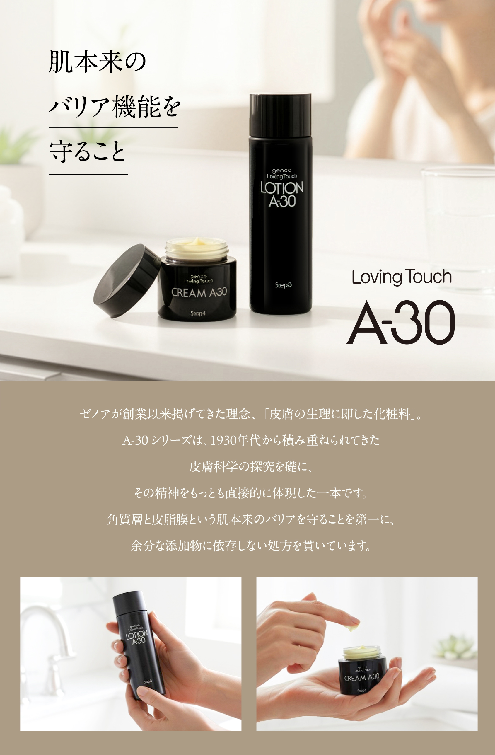A-30