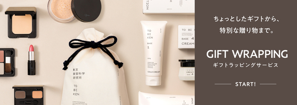 ギフトページバナー