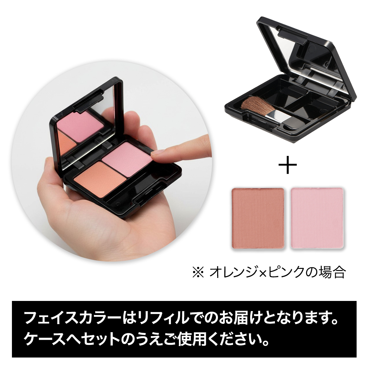 【発売記念巾着付】フェイスカラー＆チークブラシセット