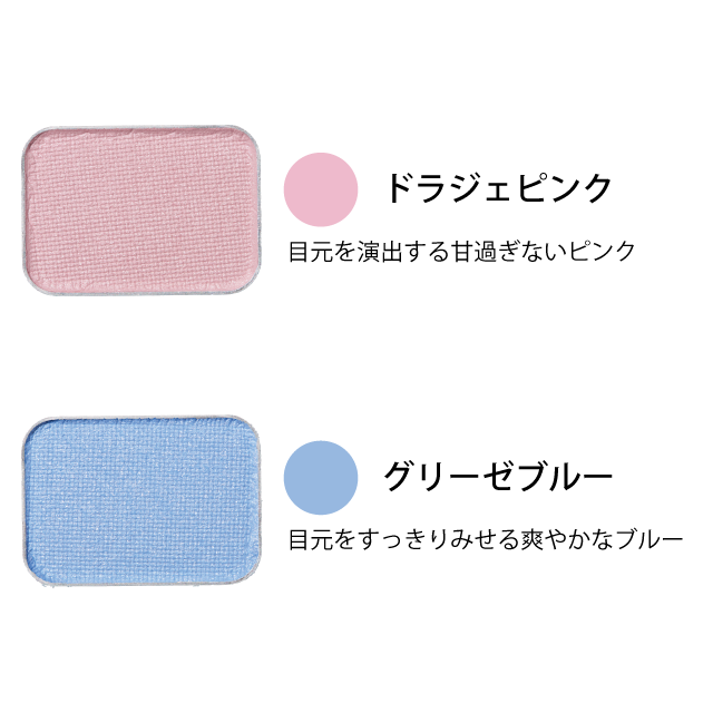 アイカラー（詰替用）