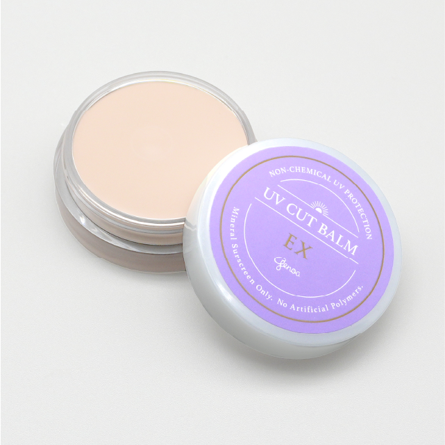 UVカットバーム（全身用日やけ止めバーム）