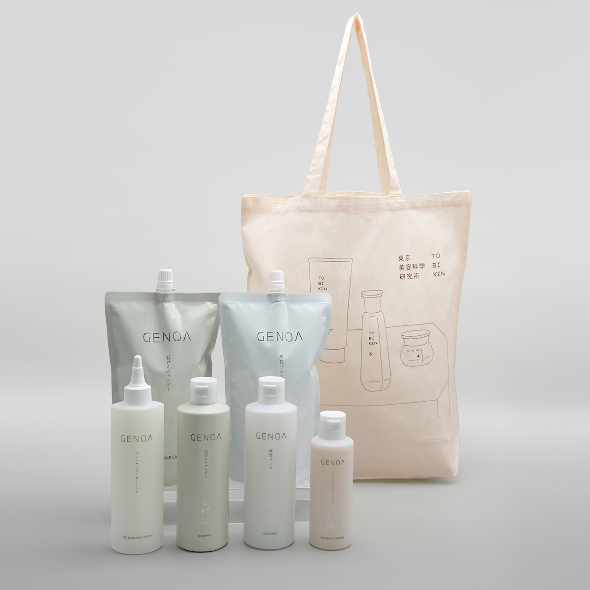 ヘアケア６点セット