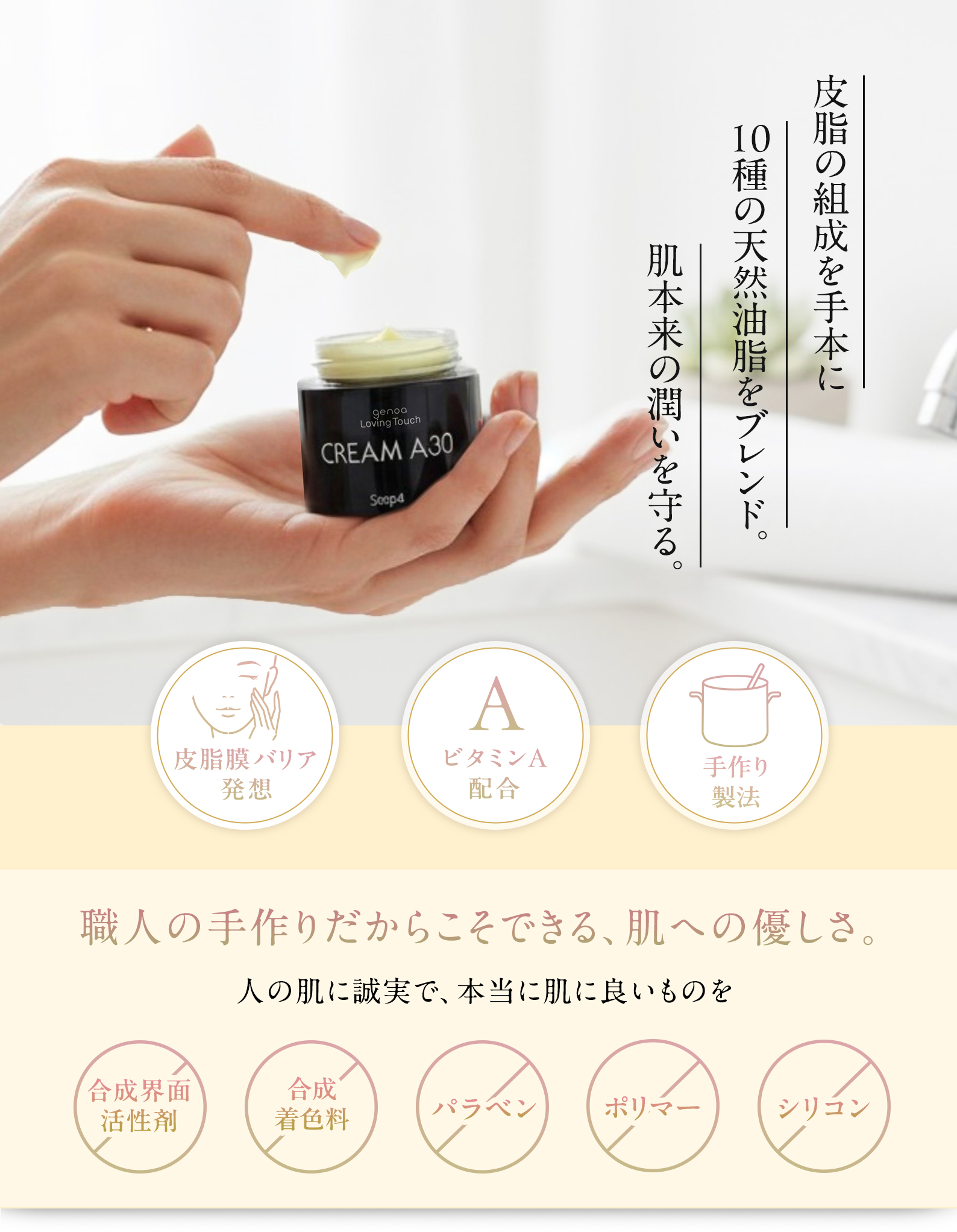 東京美容科学研究所 公式オンラインショップ / TOPページ