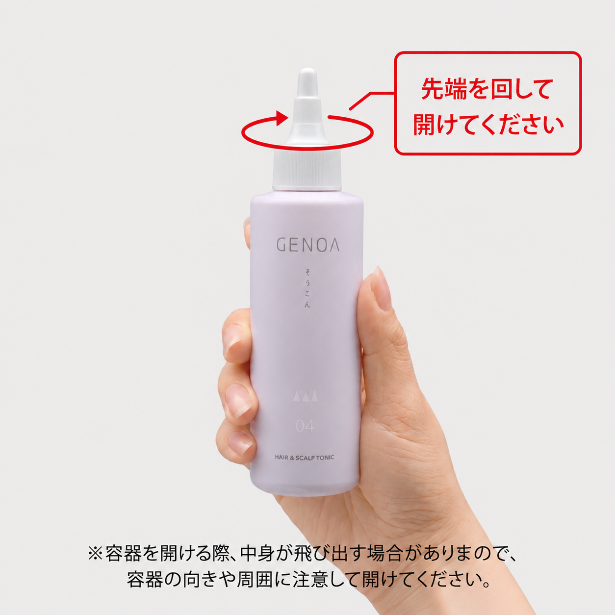 東京美容科学研究所 公式オンラインショップ / TOPページ